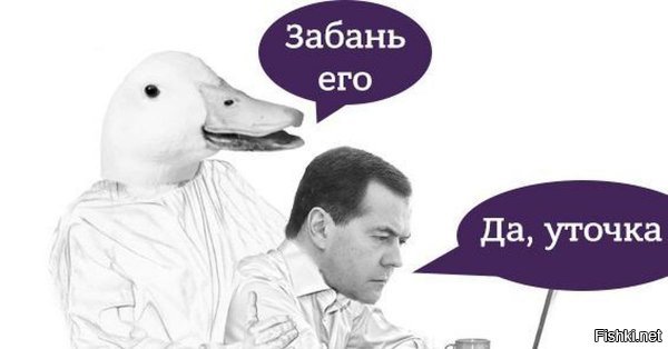 Дмитрий Медведев: чтобы бороться с бедностью, надо понять тех, кто так живет