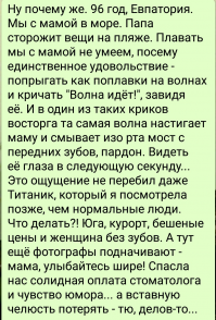 Почему-то текст фишки приняли за спам: