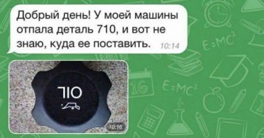 В Питере загорелся вертолет!