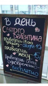 Что делать, бери всех и иди ешь нахаляву)))