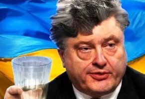 А как же Педро Параша? Он тоже большой любитель горилки.