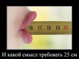 Скриншоты из социальных сетей