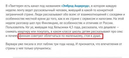 На счет раковины не скажу, но: