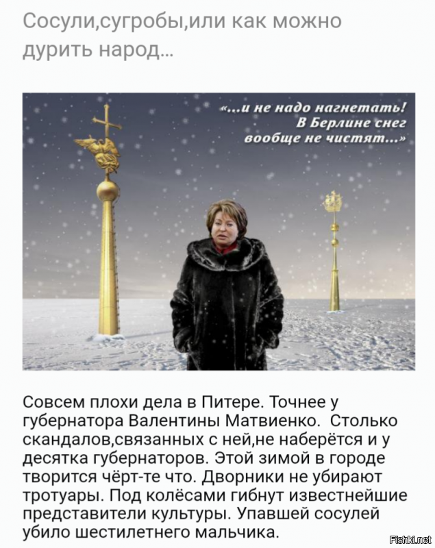 2011 год вроде был  ничего не меняется