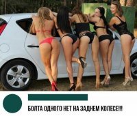Отгадай в ком?;)
