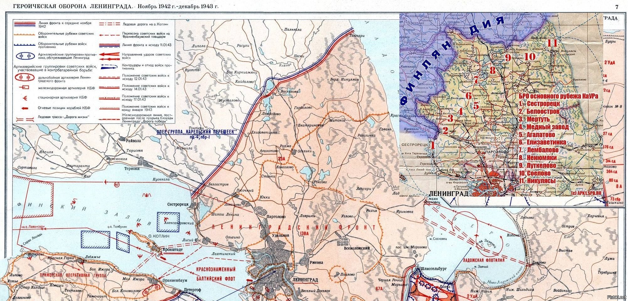 Оборона ленинграда карта боевых действий