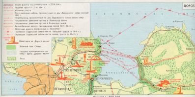 “- фины блокировали поставку грузов по Кировской железной дороге
По ней никогда не снабжался город, т.е поставки грузов не было, не завирайся.”(с)

Фины не блокировали поставку грузов по КЖД потому что... город по ней “не снабжался”? Ты понимаешь, что у тебя логика слабоумного? Ленинград по льду Ладоги никогда НЕ СНАБЖАЛСЯ, появилась необходимость - за первый месяц зимы поставили 16 000 тонн грузов!

“-фины блокировали поставку грузов по Октябрьской железной дороге
Дурашка, немцы ее блокировали месяцем раньше.”(с)

Смотри карту Октябрьской железной дороги _севернее_ Ленинграда. 
Повторно для имбецила выкладываю.

“-фины блокировали поставку грузов по Беломоро-Балтийскому каналу 
Учитывая то, что проходили суда через Петрокрепость и Неву- аналогично, немцы блокировали этот путь месяцем раньше.”(с)

Уйобок, ты хоть понимаешь где он - Беломоро-Балтийский канал?
Немцев там рядом не было.



“- фины блокировали поставку грузов по Волго-Балтийскому пути
См.предыдущее”

Долбойоп, Волго-Балтийский путь был блокирован финами по реке Свирь, тем самым фины блокировали водный маршрут поставки грузов через ЖД станцию Ладожское Озеро, а не через Неву (см. карту)

“-фины блокировали поставку грузов по дорогам севернее Ладоги
Через те маршруты никогда не было поставок.”

См.п.1

“Упоротым доказательством служат высказывания политиков, послушай Жирика на ночь, узнай политический курс курс ”

Намекаешь, что президент Финляндии (1940-1944) Ристо Рюти именем которого в Финляндии названы улицы и которому стоят памятники – упоротый? Наверно, соглашусь. Одна печаль для твоего недюжинного интеллекта – "жирики" не задают политический курс, в отличии от президента. Но в целом твой подход понятен - если исторический факт отрицать не получается, надо его облить гавном.