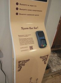 Есть и более продвинутые модели