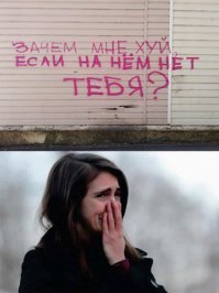 День святого Валентина, или как многие его называют - "Просто четверг": итоги