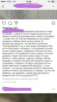 погуглите bogdanushka_vishnya. оно наглухо тутукнутое