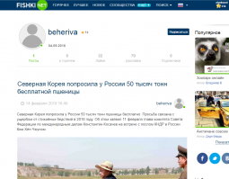 Сколько же вам, сукам, платят, что вы как опарыши лезете?