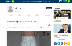 Сколько же вам, сукам, платят, что вы как опарыши лезете?