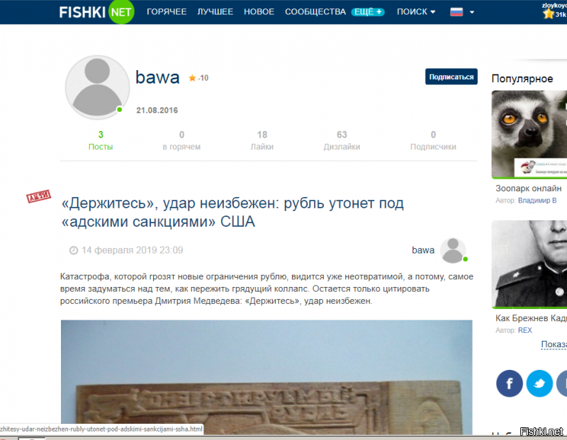 Продолжают суки лезть суки. Обращаем внимание на даты регистрации.