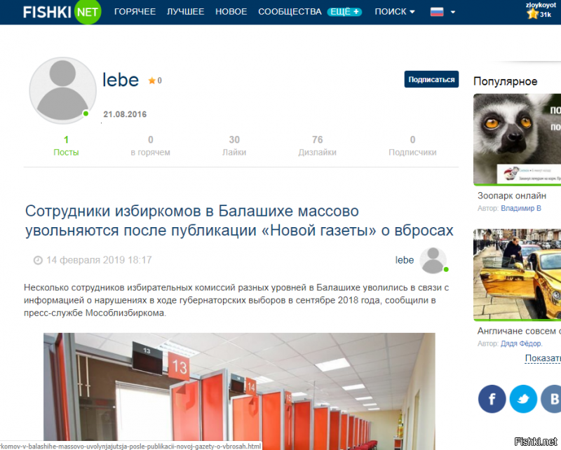 Продолжают суки лезть суки. Обращаем внимание на даты регистрации.