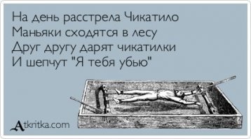 Иван Охлобыстин: Святой, которого не было