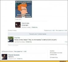 Что в имени тебе моём?