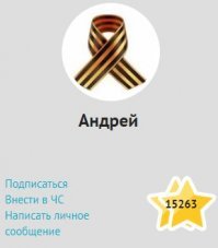 Надо отдельный пост делать про похождения школьника по википедии)