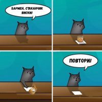 Странная кошачья логика, которую человеку никогда не постичь