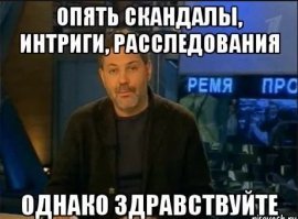 Зачем это на фишках?