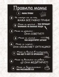 Не благодарите!