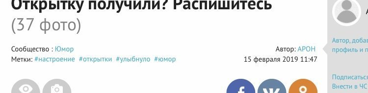 Вроде дата сегодняшняя, а кажется что баян.... ))