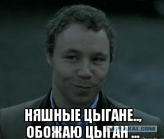 25 поистине "цыганских" интерьеров