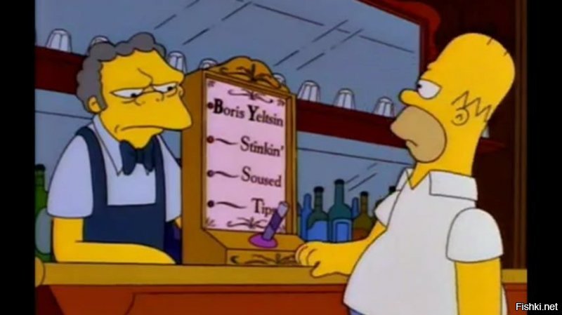 В мультсериале "Симпсоны", в баре у Мо Сислака, был алкотестер, где максимальная степень алкогольного опьянения называлась "Борис Ельцин"