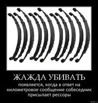 Есть еще рессора от трактора "Беларус"...