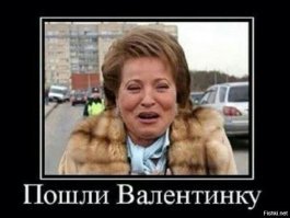 по питерски..
 только послать надо в правильном "направлении" и на долго!