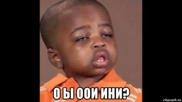 Улыбнись