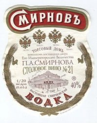 Алкопост на вечер этой пятницы