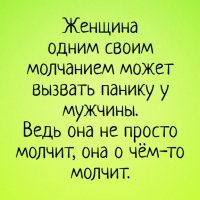 Открытку получили? Распишитесь