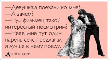 Открытку получили? Распишитесь