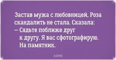 Открытку получили? Распишитесь