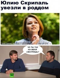 Приемы агентов СВР - ложь и легендирование
