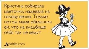 Фотоприколы