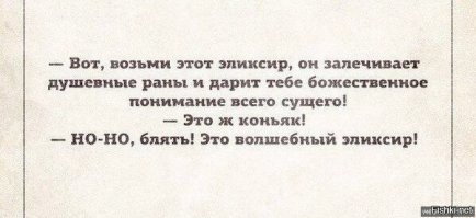 Фотоприколы