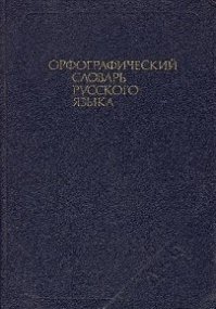"накануне" пишется слитно, хочется взять и подарить!