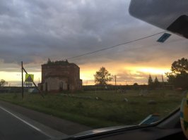 Брусяна, Свердловская Область: