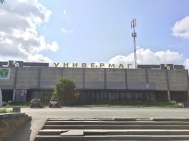 г. Асбест, Свердловская область (правда, не загородная Россия, а Россия маленьких городов) (3)