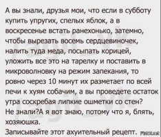 Простой и вкусный завтрак на скорую руку. Ленивые лепешки с творогом