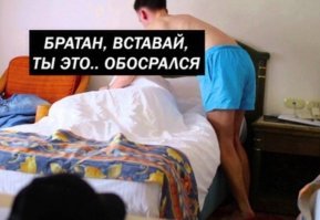 Ржака от народа