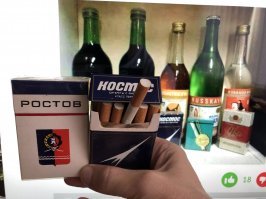 Алкопост на вечер этой пятницы