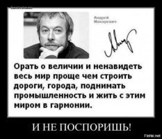 Шнуров творчески среагировал на заявление Суркова о торжестве путинизма