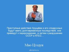 Повезло что следом эту не прислал