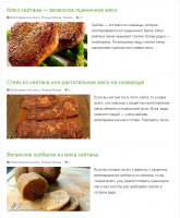 А что собственно не так в высказывании вегана? 
Или у падальщиков \ поедателей трупов животных затрещал шаблон?)))