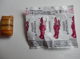 Как раз "Раковые шейки" конфеты назвали из-за схожести с натуральными раковыми шейками - очищенными от хитина хвостами раков.