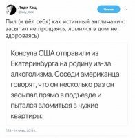 Все они одинаковые!