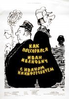 Шнуров сочинил стихотворение о конфликте Друзя с Бером