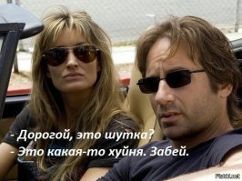 Сын спалился... Глаза были вот такие О_о